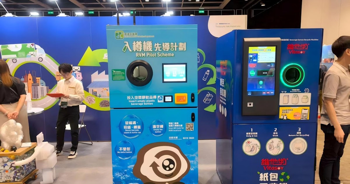 How Can a Reverse Vending Machine Change the Way We Recycle