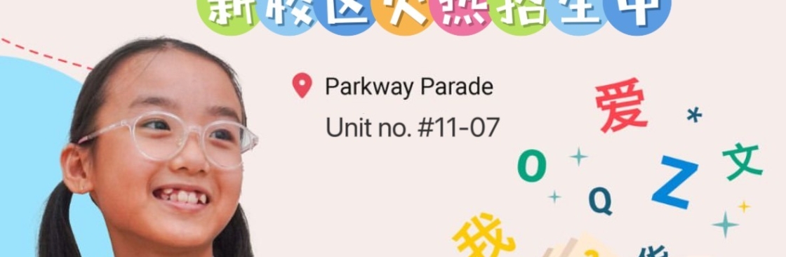 Clas Huayi Cover Image