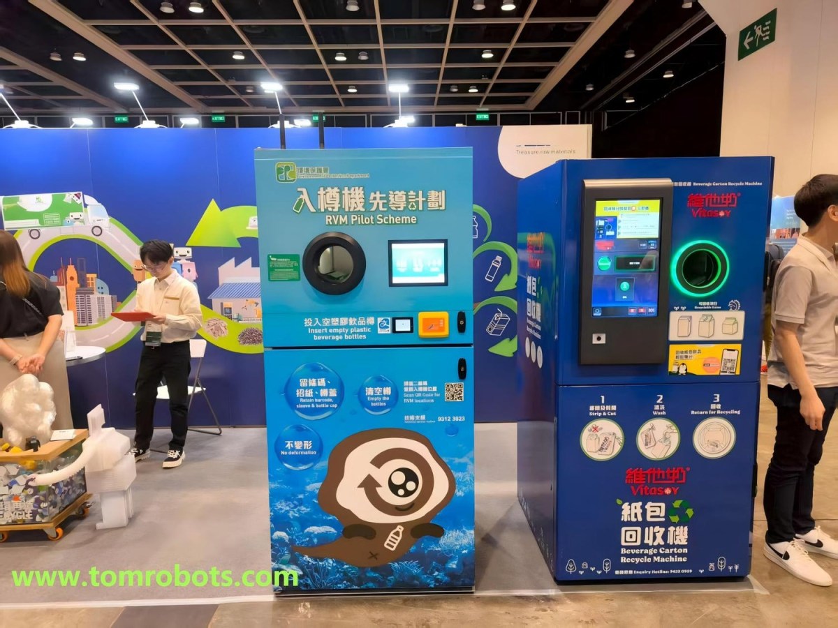 How Reverse Vending Machines Improve Recycling Efficiency – Tom Robots