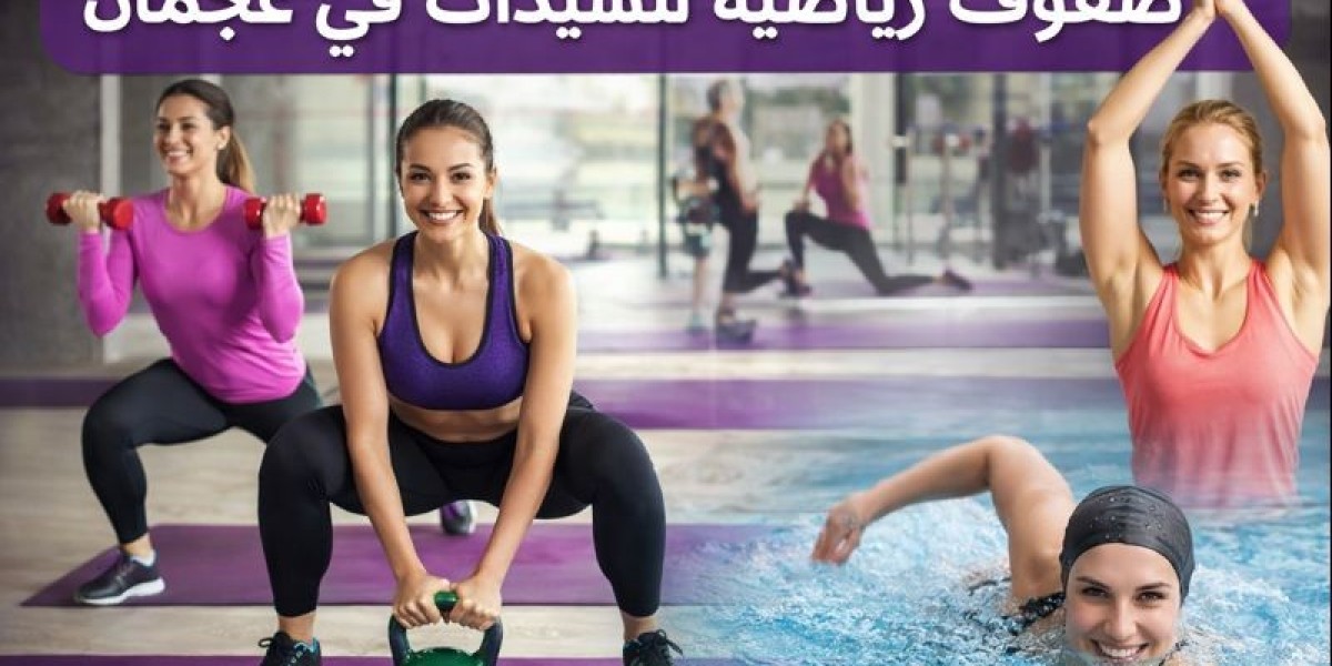صفوف رياضية للسيدات في عجمان: طريقكِ لحياة صحية ونشيطة