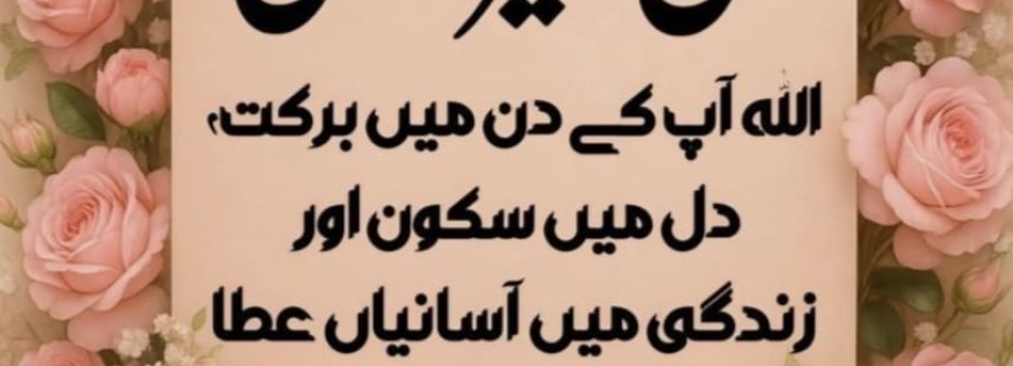 Muhammad Azaan Cover Image