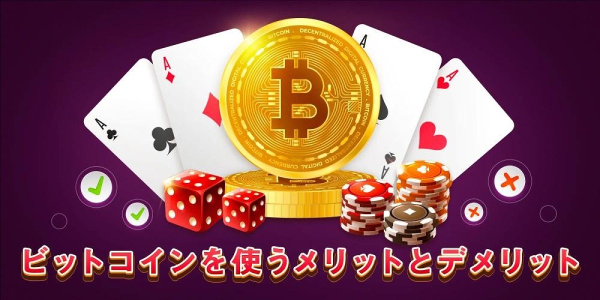 次世代オンライン体験を提供するビット コイン カジノ